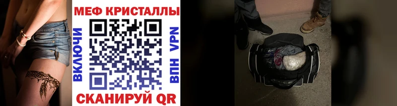 Купить наркотик Нефтегорск КОКАИН  Гашиш  Каннабис 