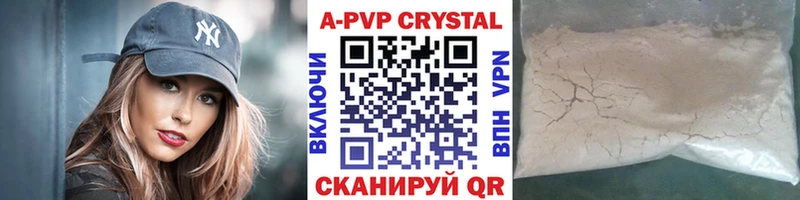 A PVP мука  Нефтегорск 