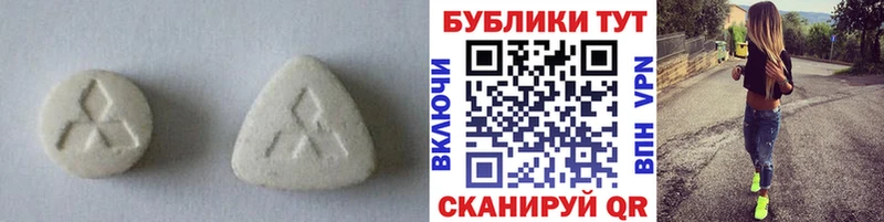 ЭКСТАЗИ бентли  наркота  Нефтегорск 