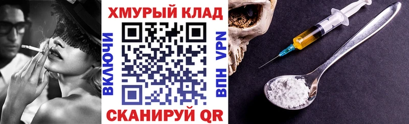 маркетплейс Telegram  Нефтегорск  ГЕРОИН гречка 