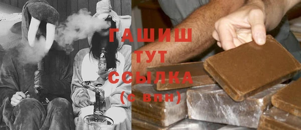 молекула духа Баксан