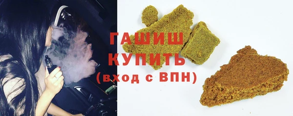 дистиллят марихуана Покровск