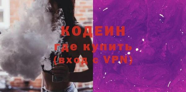 молекула духа Баксан