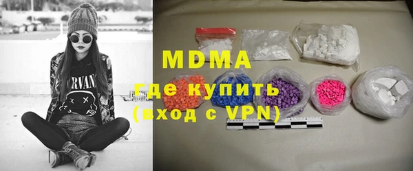 спайс Балахна
