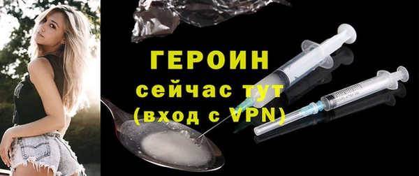 молекула духа Баксан