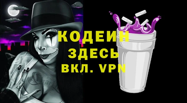 спайс Балахна