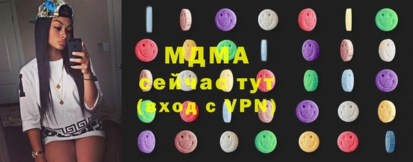 молекула духа Баксан