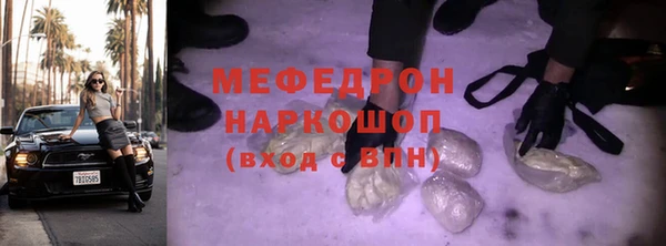 спайс Балахна