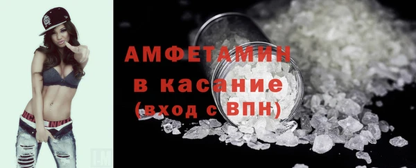 спайс Балахна