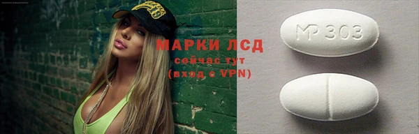спайс Балахна