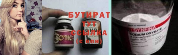 Альфа ПВП Балабаново