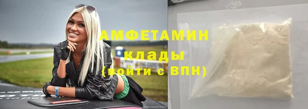 спайс Балахна