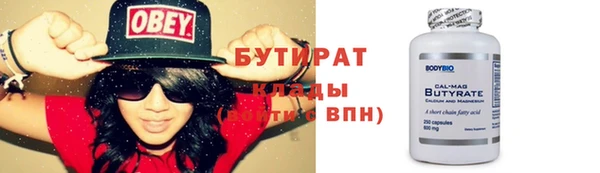спайс Балахна