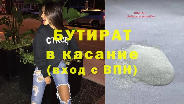 молекула духа Баксан