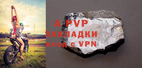 молекула духа Баксан