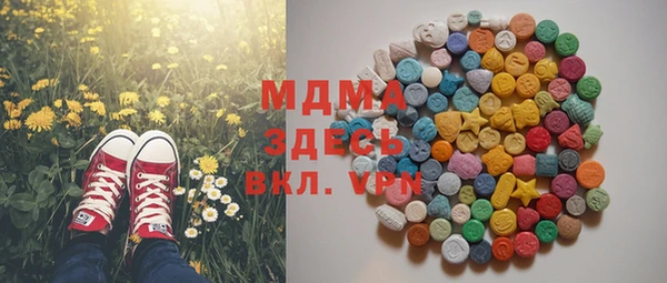 молекула духа Баксан