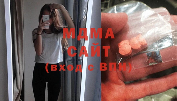 молекула духа Баксан