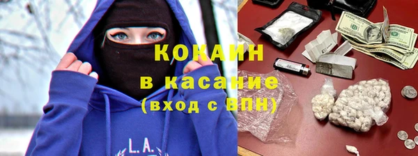 Альфа ПВП Балабаново