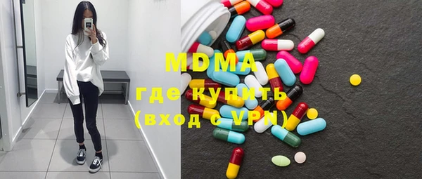 спайс Балахна
