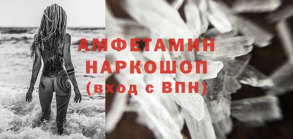 спайс Балахна