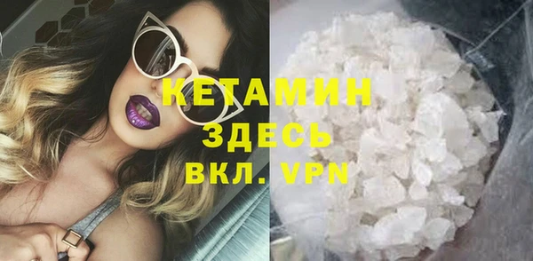 молекула духа Баксан