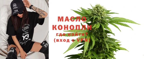 спайс Балахна
