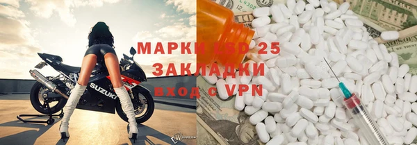 Альфа ПВП Балабаново