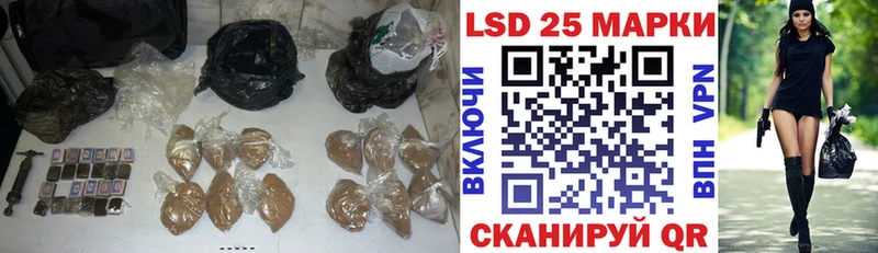 LSD-25 экстази ecstasy  Нефтегорск 