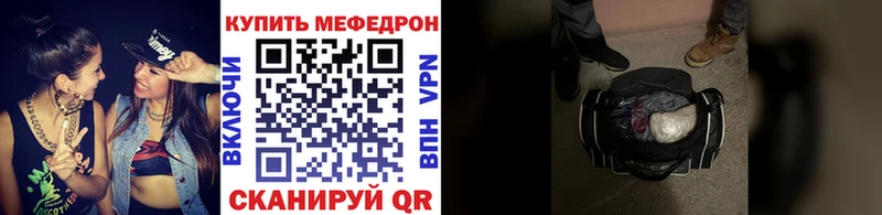где можно купить   Нефтегорск  Меф кристаллы 