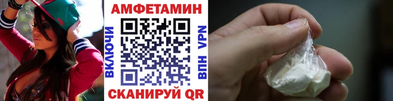 МЕТАМФЕТАМИН мет  наркота  Нефтегорск 