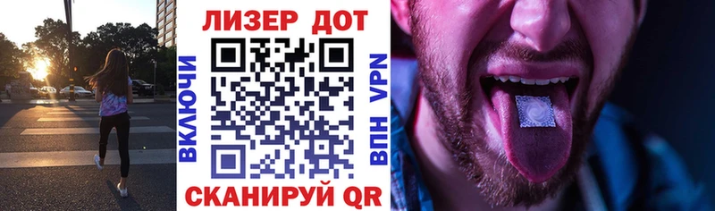 блэк спрут   Нефтегорск  Марки 25I-NBOMe 1500мкг 