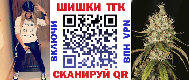 Шишки марихуана конопля  цены наркотик  Нефтегорск 