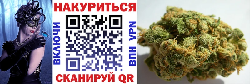 Канабис конопля Нефтегорск